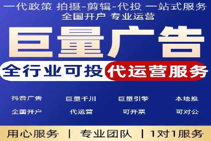 搜索推广与开户返点结合的营销策略