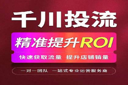 行业趋势引领者——信息流广告开户案例解析